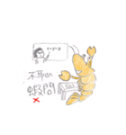2024 LET'S DRAW 動物だちの生活（個別スタンプ：20）