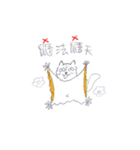 2024 LET'S DRAW 動物だちの生活（個別スタンプ：22）