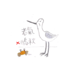 2024 LET'S DRAW 動物だちの生活（個別スタンプ：23）