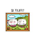 ハム ちゃん (韓国語)（個別スタンプ：14）