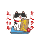 招き猫祝福してください！(動的)（個別スタンプ：4）