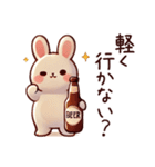 ビール好きうさぎ【飲み会・待ち合わせ】（個別スタンプ：19）