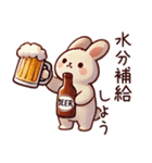 ビール好きうさぎ【飲み会・待ち合わせ】（個別スタンプ：20）