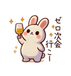 ビール好きうさぎ【飲み会・待ち合わせ】（個別スタンプ：21）