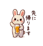 ビール好きうさぎ【飲み会・待ち合わせ】（個別スタンプ：25）