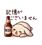 ビール好きうさぎ【飲み会・待ち合わせ】（個別スタンプ：28）