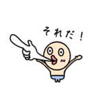 「肯定男」すたんぷ（個別スタンプ：1）
