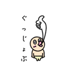 「肯定男」すたんぷ（個別スタンプ：2）
