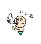 「肯定男」すたんぷ（個別スタンプ：5）