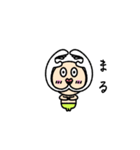 「肯定男」すたんぷ（個別スタンプ：7）