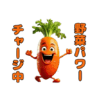 野菜で毎日がヘルシーに！（個別スタンプ：2）