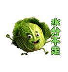 野菜で毎日がヘルシーに！（個別スタンプ：4）