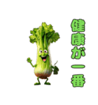 野菜で毎日がヘルシーに！（個別スタンプ：5）