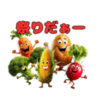 野菜で毎日がヘルシーに！（個別スタンプ：7）