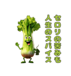 野菜で毎日がヘルシーに！（個別スタンプ：12）