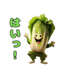 野菜で毎日がヘルシーに！（個別スタンプ：22）