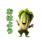 野菜で毎日がヘルシーに！（個別スタンプ：31）