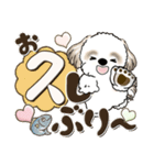 シーズー犬【カラフル】2024（個別スタンプ：9）