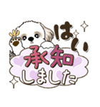 シーズー犬【カラフル】2024（個別スタンプ：21）