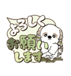 シーズー犬【カラフル】2024（個別スタンプ：32）