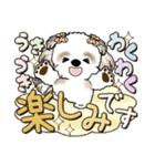 シーズー犬【カラフル】2024（個別スタンプ：33）