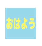 デカ文字 文字だけ カラフル（個別スタンプ：1）