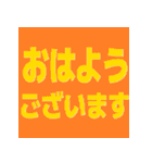 デカ文字 文字だけ カラフル（個別スタンプ：2）