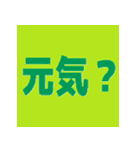 デカ文字 文字だけ カラフル（個別スタンプ：6）