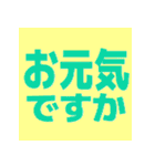 デカ文字 文字だけ カラフル（個別スタンプ：7）