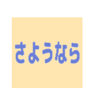 デカ文字 文字だけ カラフル（個別スタンプ：8）