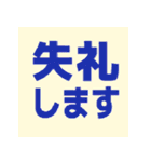 デカ文字 文字だけ カラフル（個別スタンプ：10）