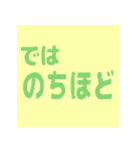 デカ文字 文字だけ カラフル（個別スタンプ：12）