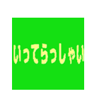 デカ文字 文字だけ カラフル（個別スタンプ：13）