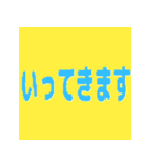 デカ文字 文字だけ カラフル（個別スタンプ：14）