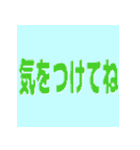 デカ文字 文字だけ カラフル（個別スタンプ：15）