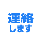 デカ文字 文字だけ カラフル（個別スタンプ：16）