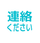 デカ文字 文字だけ カラフル（個別スタンプ：17）