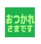 デカ文字 文字だけ カラフル（個別スタンプ：19）