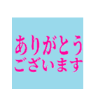 デカ文字 文字だけ カラフル（個別スタンプ：21）