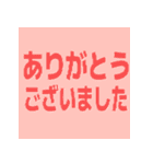 デカ文字 文字だけ カラフル（個別スタンプ：22）