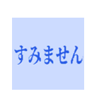 デカ文字 文字だけ カラフル（個別スタンプ：24）