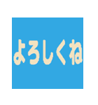 デカ文字 文字だけ カラフル（個別スタンプ：25）