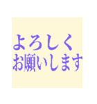 デカ文字 文字だけ カラフル（個別スタンプ：26）