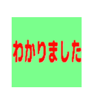 デカ文字 文字だけ カラフル（個別スタンプ：27）