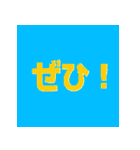 デカ文字 文字だけ カラフル（個別スタンプ：30）