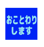 デカ文字 文字だけ カラフル（個別スタンプ：31）