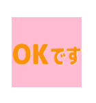 デカ文字 文字だけ カラフル（個別スタンプ：32）