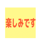 デカ文字 文字だけ カラフル（個別スタンプ：33）