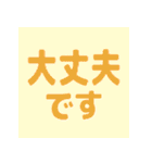 デカ文字 文字だけ カラフル（個別スタンプ：35）