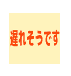 デカ文字 文字だけ カラフル（個別スタンプ：37）